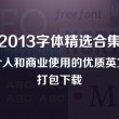3d彩吧图库红五